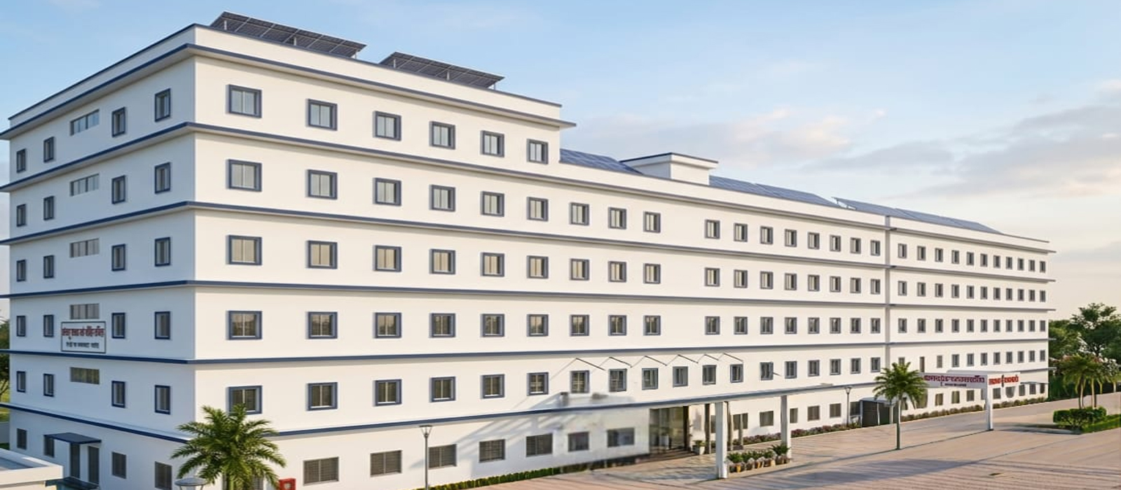 Shyamlal Chandrasekhar Paramedical Institute, Khagaria